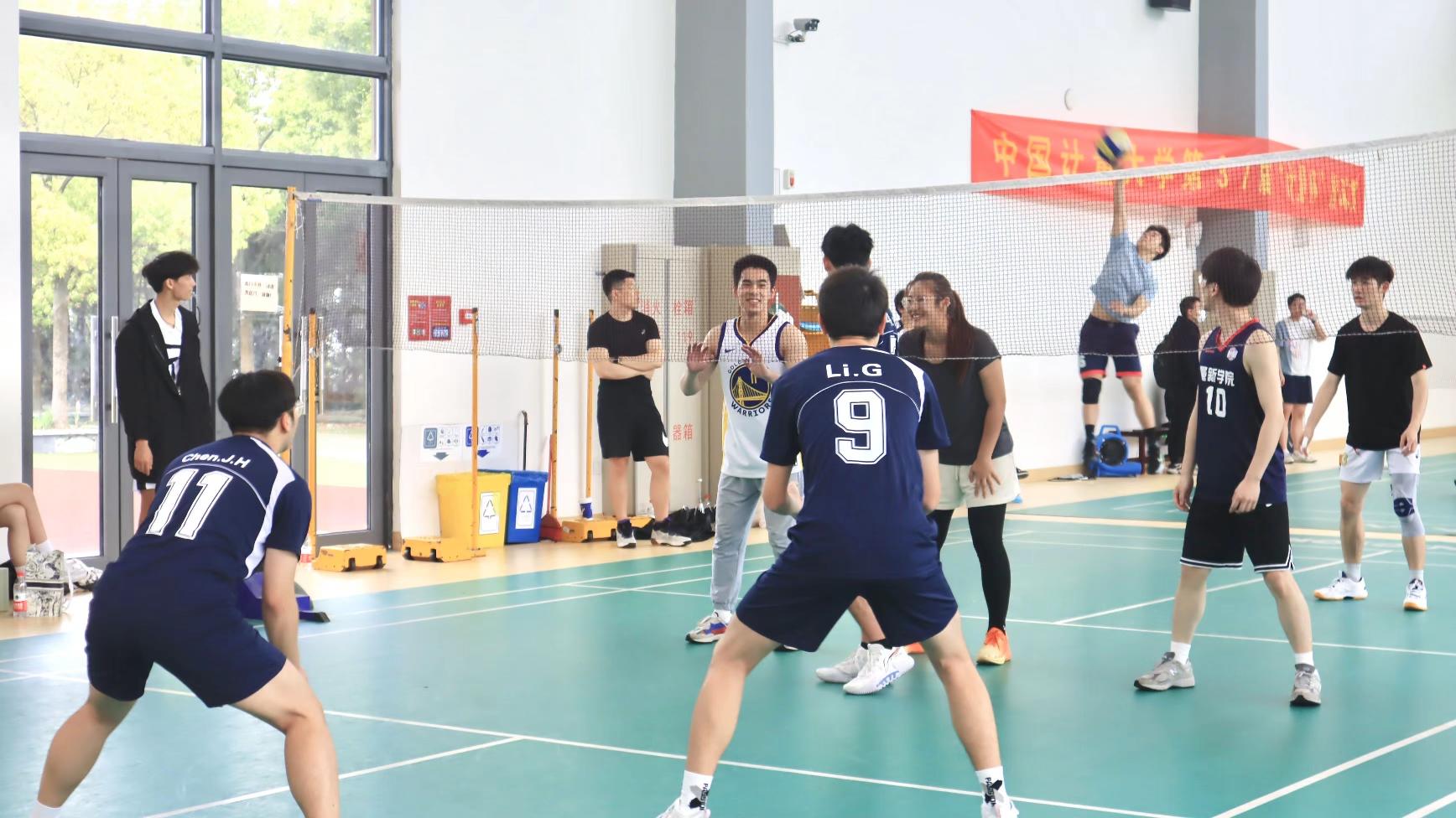 中国计量大学第37届“计量杯”排球比赛