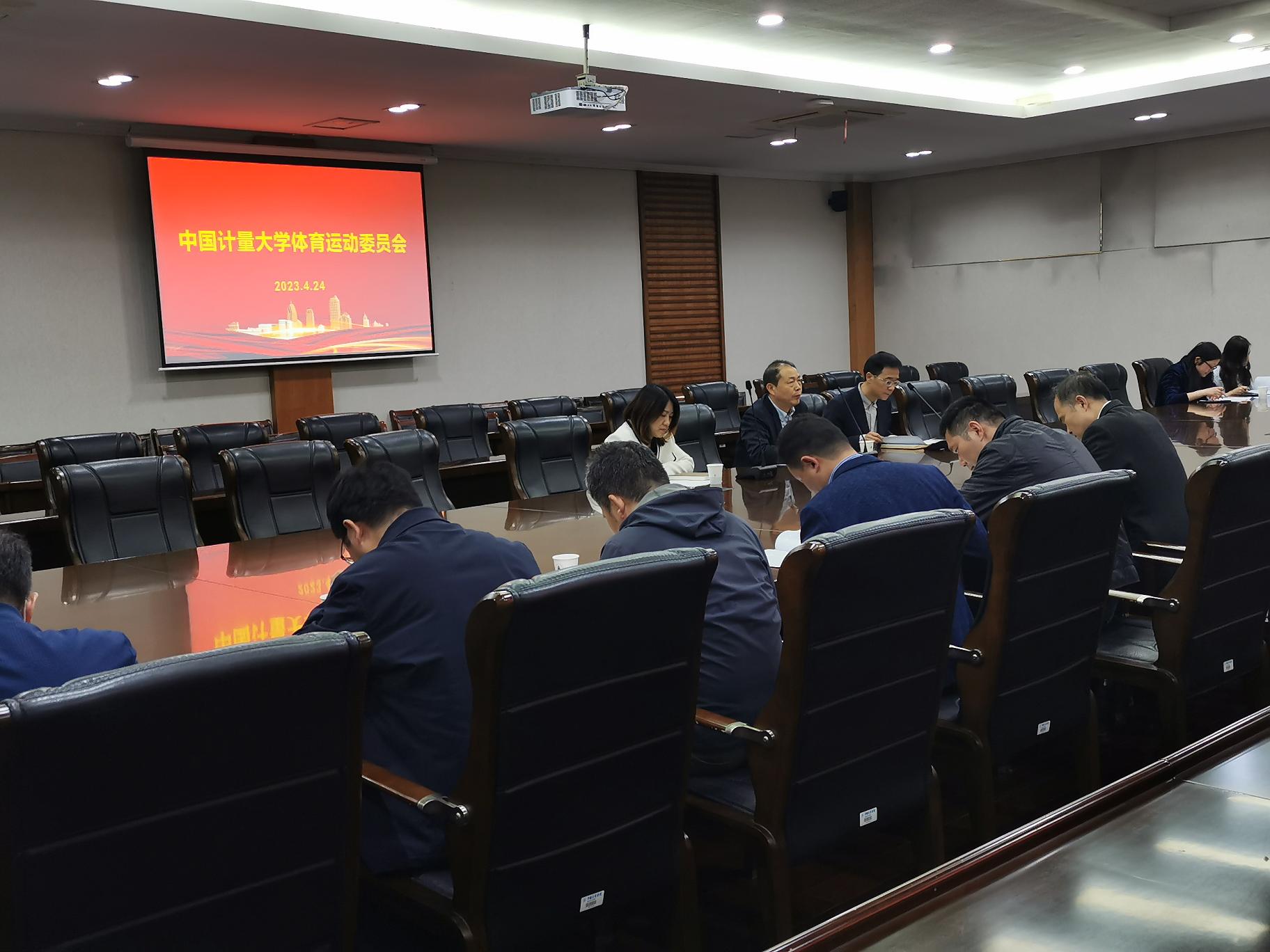 4月24日下午,我校在闻厅一楼会议室召开了2023上半年体育运动委员会会议,校体育运动委员会全体成员参加了会议,会议由副校长金尚忠主持。