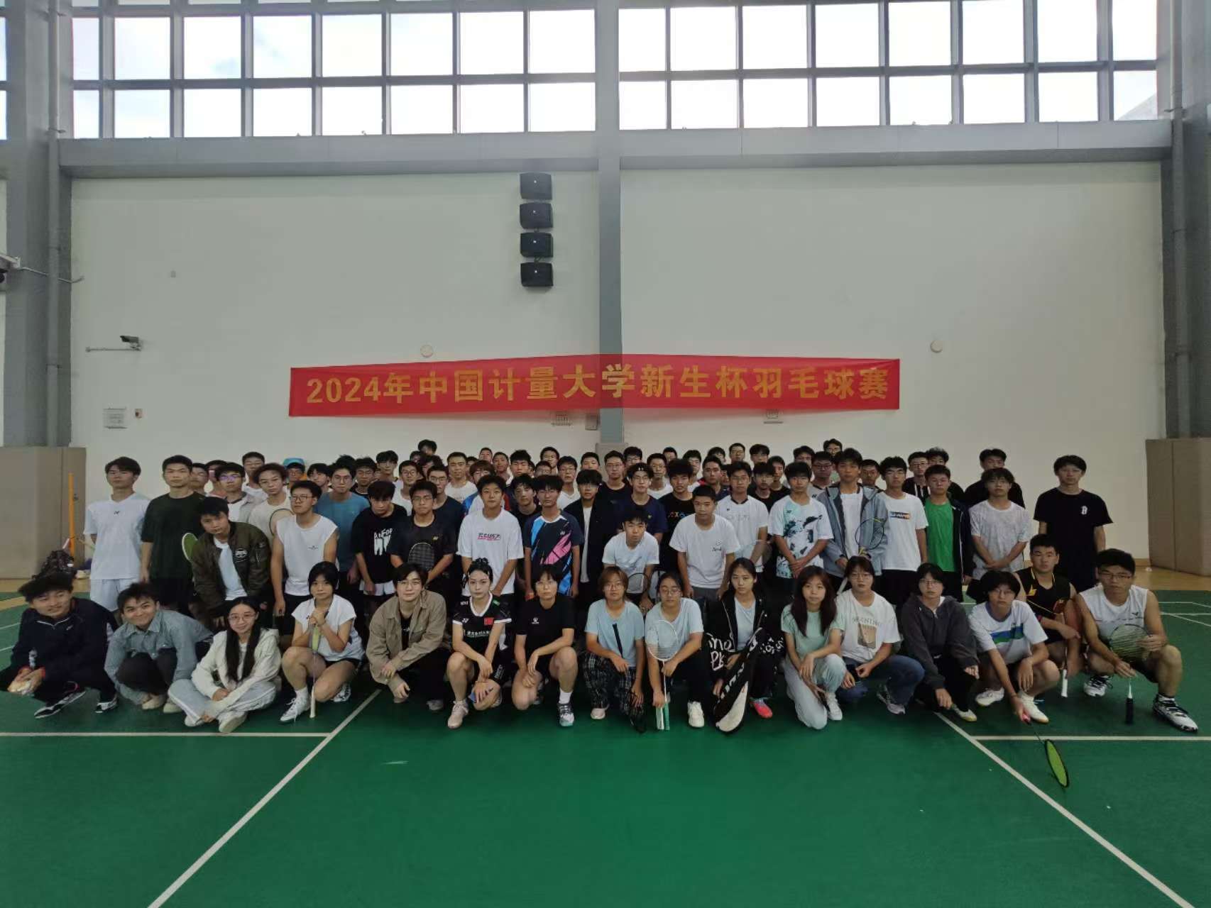 10月13日,2024年中国计量大学“新生杯”羽毛球赛在行健体育馆举行