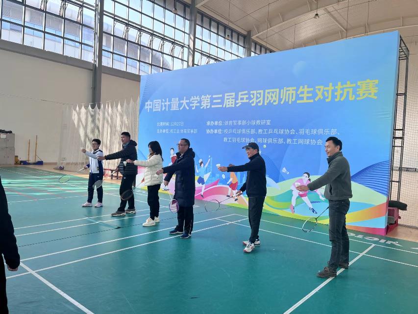 领导为师生对抗赛开球