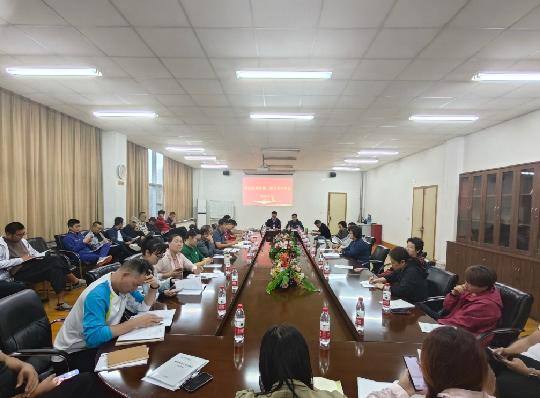 2024年10月16日,体军部在201会议室召开全体教职工大会暨“优课优酬”课程展示汇报会