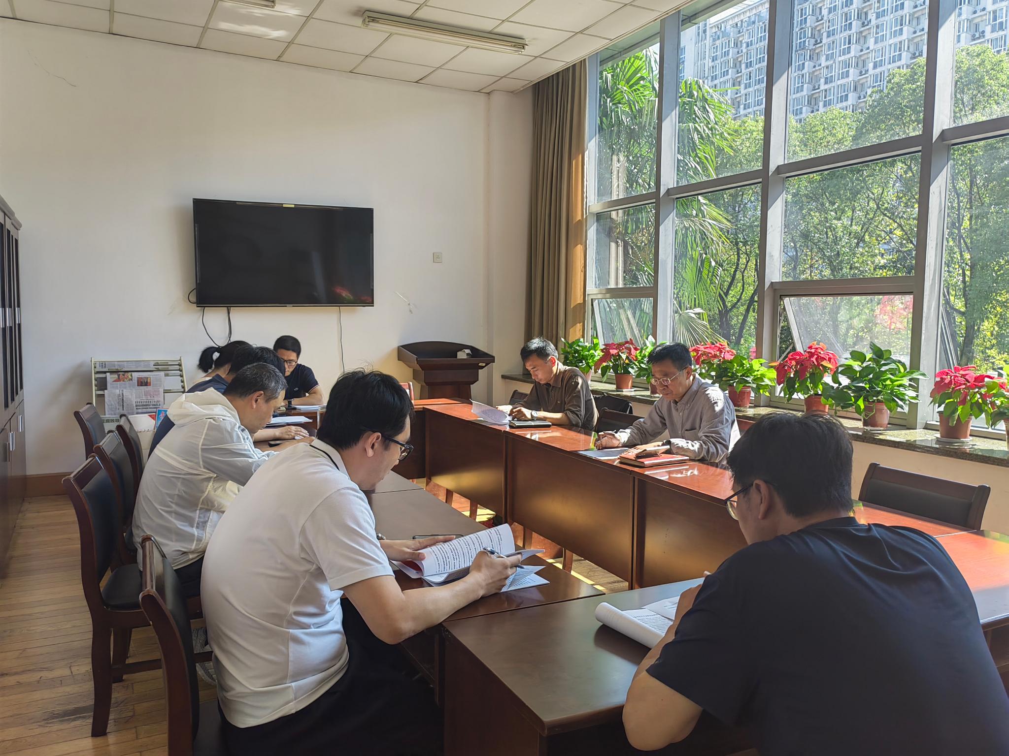 体军部党总支二级理论中心组学习会