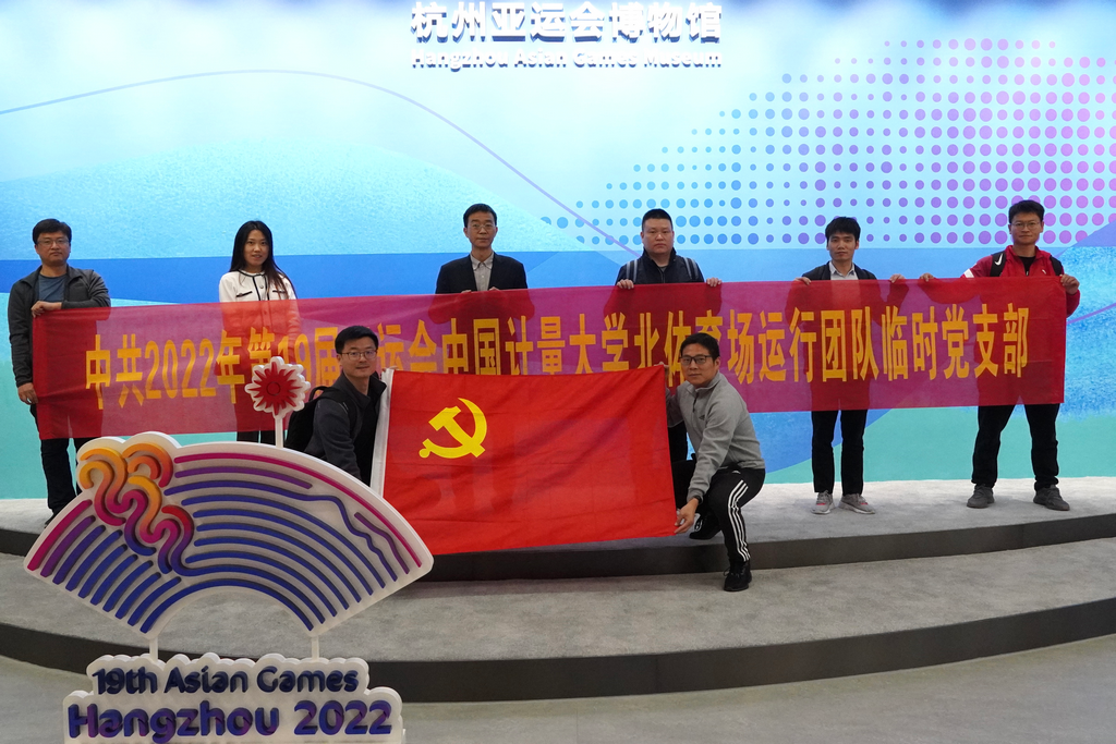 参观杭州亚运会博物馆