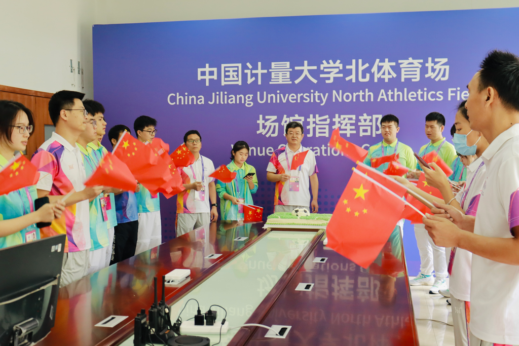 庆国庆党日主题活动