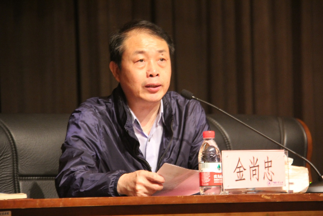 金校长作动员讲话