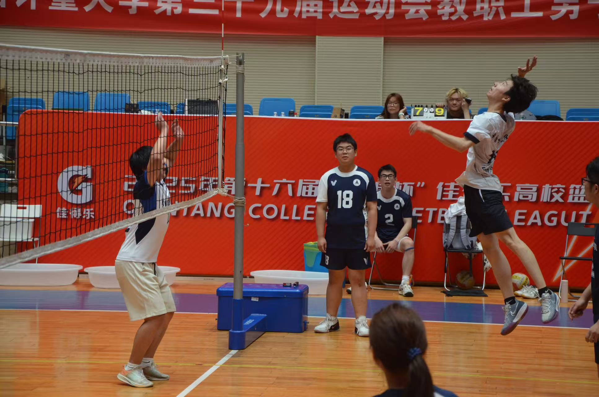 中国计量大学第三十九届“计量杯”排球比赛于近期圆满落幕。
