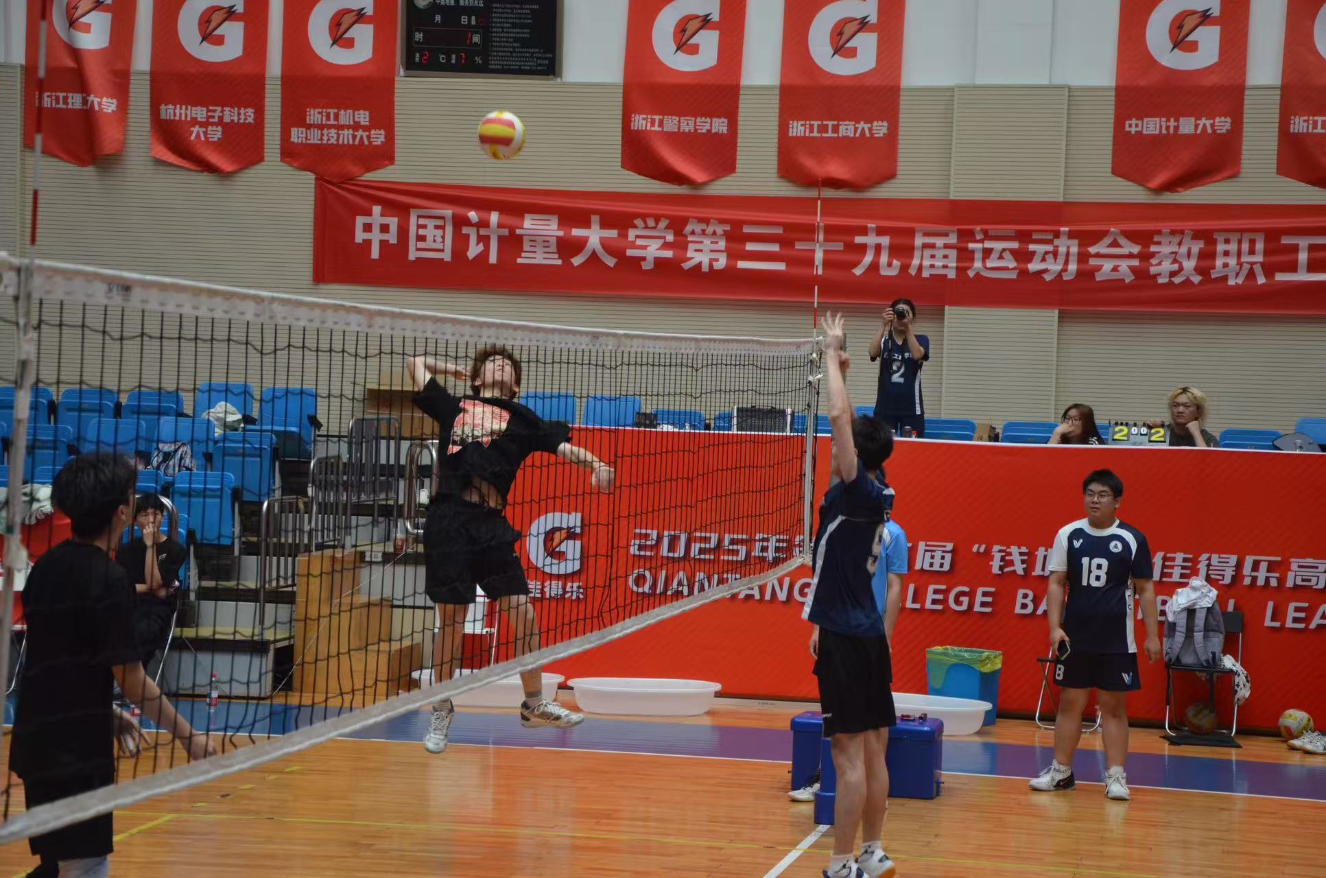中国计量大学第三十九届“计量杯”排球比赛于近期圆满落幕。