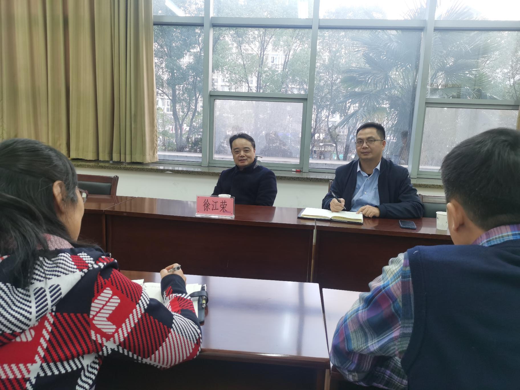 2021年12月14日下午16点20分天健体育馆206会议室,徐江荣校长走访体育军事部